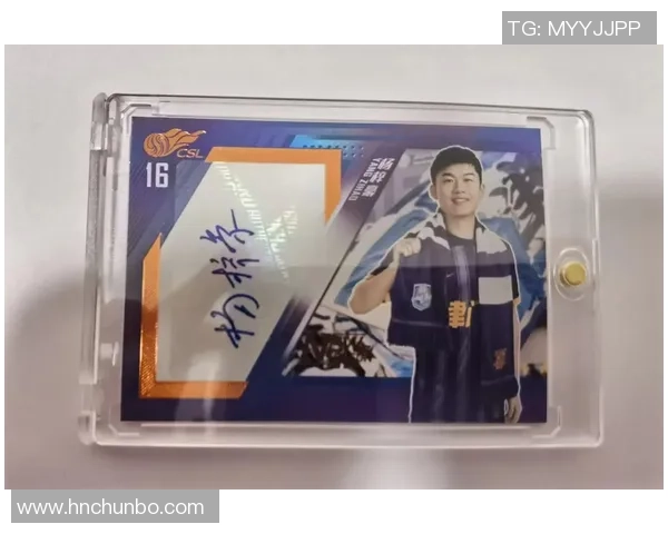 如何通过球星卡上的足球编号识别球员信息与卡片价值